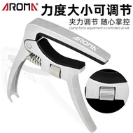Arnoma AC30 Capo Guitar Capo Strength Adjustment Folk Capo Capo Capo Capo capo2025.11.13