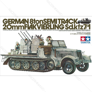 TAMIYA 35050 1/35 German 8ton. Semi-Track 20mm Flavierling Sd.Kfz. 7/1 ชุดโมเดลประกอบทามิย่าแท้