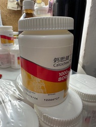 鈣思健d3咀嚼鈣片1000mg/800iu