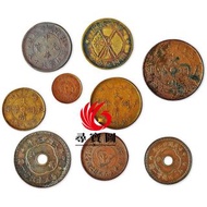 長期收購 中國歷代錢幣 舊銀元 大清銀幣 壹圓 民國紀念幣 北洋造 光緒元寶 庫平七錢二分 北洋龍34年 33年 29年 袁大頭三、八、九、十年 孫小頭 帆船幣等舊錢幣