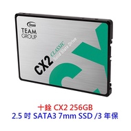 TEAM Group CX2 512G 2.5 Inch SATA3 SSD Solid State Drive 512gb