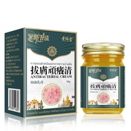 Extra Red Itchy Skin Clear Skin Cream Cream External Use Red Itchy Skin Discomfort Available ycy5.13