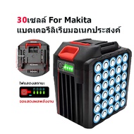 รับประกัน 1 ปี แบตเตอรี่ลิเธียมความจุสูง เครื่องตัดหญ้าแบตเตอรี่แบตเตอรี่ลิเธียมความจุสูง 21V 5/10/2