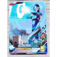 (MY RB Ver.3) (N) B3-055 (Scannable) Ultraman Fusion Fight Games Card