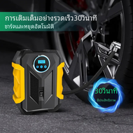 ปั๊มอัดลมยางรถยนต์แบบปั๊มลมยางรถยนต์ดิจิทัลหลอดไฟ LED แบบพกพาคอมเพรสเซอร์