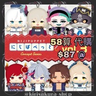 【 代購 】Niji Puppet にじぱぺ vol.3🌈彩虹社🌈