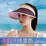 Sun Hat Women Spring Color-changing UV-changing UV-changing UV Sun Hat Vacation Big-brimmed Sun Hat Empty-top Hat Sun Hat Women Spring Color-changing UV-proof UV Sun Hat Vacation Big-