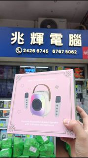 👉🏻順豐智能櫃👉🏻順豐門市運費到付  🔥 Samsung ITFIT  多功能便攜卡拉OK藍牙喇叭連雙無線咪套裝ITEX50 🔊 藍牙卡拉OK揚聲器  🎙️ 連2個無線麥克風