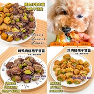 Dehydrated Homemade Chicken Wrapped Brussel Sprout / Duck Wrapped Brussel Sprout /Dog Treats 风干自制手工零