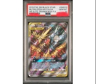 Sold【PSA10】完美美版 SM210 Moltres & Zapdos & Articuno Promo 三神鳥 ptcg POKEMON 寶可夢