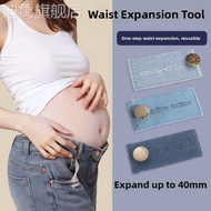 Waist Expansion Handy Tool Jeans Size Adjustment Button Maternity Pants Waist Extension Button Pants