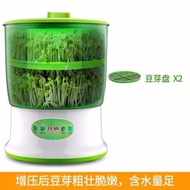 American Style Automatic Large Capacity Home Use Bean Sprout Maker Small Size Vegetable Machine/Bean