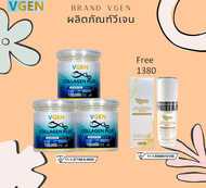 VGEN Collagen Plus วีเจนคอลลาเจนพลัสส ไตรเปบไทดไทพ์2&3 กระปุก150กรัม/กระปุก 3 กระปุก+วีเจนแอนตี้ริงเ