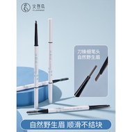 eyebrow gel eyebrow Flamingo Fine Blade Waterproof Non-Fading Eyebrow Pencil