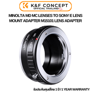K&F Minolta MD MC Lenses Adapter to Sony E NEX/Alpha Mount Camera (KF06.073)