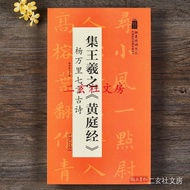 Tian Hui Art Publishing House