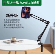平板支架 ipad