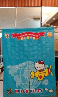 7-11 Hello Kitty 掛布簾 珍藏版