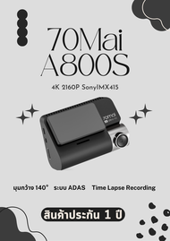 70mai A800S Dash Cam 4K Dual-Vision 70 Mai A800 S Car Camera RC06 wifi กล้องติดรถยนต์ ควบคุมผ่าน APP