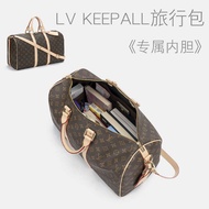 Suitable for LV

 Keepall Inner Bag Lining 45 50 55 60 Storage And Organization Support Bag Middle Bag