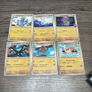 POKEMON A3 JAPANESE Assorted Trading Cards! Official Games Anime Manga Cartoon Pikachu
