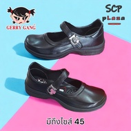 SCPPLaza รองเท้านักเรียนผู้หญิง รองเท้าคัชชู หนังดำ เกริลลี่แก๊งค์ Gerry Gang Diamond G6407 ใหม่ล่าสุด มีถึงเบอร์ 45