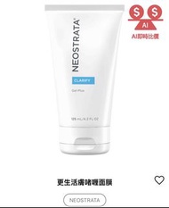 Neostrata gel plus / facial cleanser  $120 包郵局/智郵站取