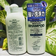 Kaminomoto Hair Loss Shampoo