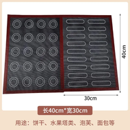 (Roy) Perforated Silicone Baking Mat Double-sided Non-stick Eclair Macaron Baking Sheet For Bread Co