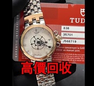 免費估價 全港澳上門：TUDOR 帝舵，玫瑰系列，型號35701，2014年，18K玫瑰金，白色貝母錶盤，男錶 女錶，80 90年代舊錶 壞錶，勞力士(Rolex)、全套，Full Set，單表，帝舵
