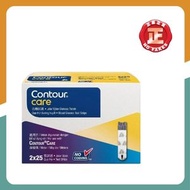 Contour care 血糖測試紙 (一盒50張)