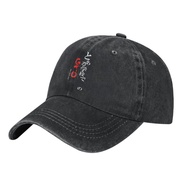 Great Teacher Onizuka Anime Gto Stylish Sleek Adjustable Baseball Cap For Fashion Enthusiasts