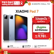 【Ready Stocks】Xiaomi Pad 7 8+128/8+256 หน้าจอคมชัด 3.2K 144Hz|Xiaomi HyperAI|ประสบการณ์การใช้งานที่ล