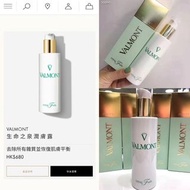 🇨🇭Valmont VITAL FALLS法爾曼生命之泉潤膚露(爽膚水) 150ml "新版"