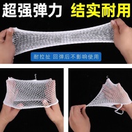 Yijiakang medical mesh Elastic bandage Elastic bandage Elastic bandage Finger bandage mesh Cover Ela