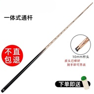 Chinese Club Punch Club Heavy Weighted Big Head Club Male Club Chinese Ball Eight Billiard Club Blac