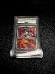 PTCG 日版2022 Pokemon GO JPN 閃耀色違噴火龍 psa10 radiant charizard /光輝 /評級卡/graded