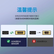 [Champion Recommendation] dvi to hdmi Adapter Host to TV Display hdmi to dvi Adapter