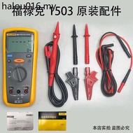FLUKE FLUKE FLUKE F1508 Insulation Resistance Tester 1535 Megohmmeter 1587FC Digital Shaker 1503
