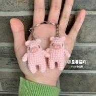 Funny animal keychain