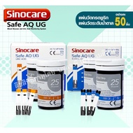 แผ่นทดสอบน้ำตาล Sinocare safe AQ UG เฉพาะแผ่นตรวจเท่านั้น สินค้ามีพร้อมจัดส่ง