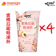 吃果籽 - 蜜桃烏龍吸凍飲 220g (4杯)(台灣果凍, 手搖, 無添加防腐劑)BBD2026/07/24