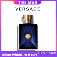 น้ำหอมผู้ชาย VERSACE Perfume Dylan Blue Eau De Toilette(EDT)  Men น้ำหอม 100ml น้ำหอมดิออร์ กลิ่นหอมอ่อน น้ำหอมแบรนด์เนมแท