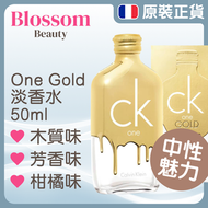 Calvin Klein - CK One Gold中性淡香水