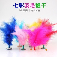 Colorful Feather Shuttlecock Children's Sports Entertainment Toy Fitness Shuttlecock Durable Kickabl