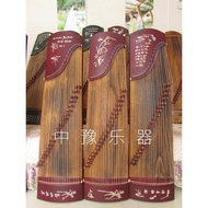 Spike 125cm Type Mahogany Lettering Professional Guzheng Special Offer Half Zheng Children Guzheng P