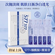 Lancer King New 577&377 Whitening Spot Essence 2ml*10pcs & 377 Whitening Spot-Removing Toner