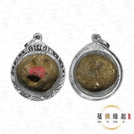阿贊旁/婆旁2564路翁