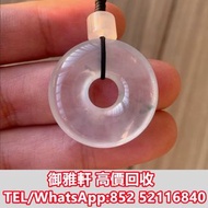 高̵ꙴ價̵ꙵ回̵ꙷ收̵ꙸ：莫西沙老坑玻璃種飄花起光平安扣吊墜 翡翠，18k金翡翠頸鍊，18k金翡翠吊墜，鑲嵌翡翠，玉器，玉石，天然A貨，和田玉，岫岩玉，獨山玉，藍田玉，古玉，舊玉，金鑲玉，玉白菜，玉手