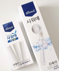 bộ 3 lõi lọc Dewbell Showe AE300 ( 3 filter only ) 3개 샤워애 리필 필터